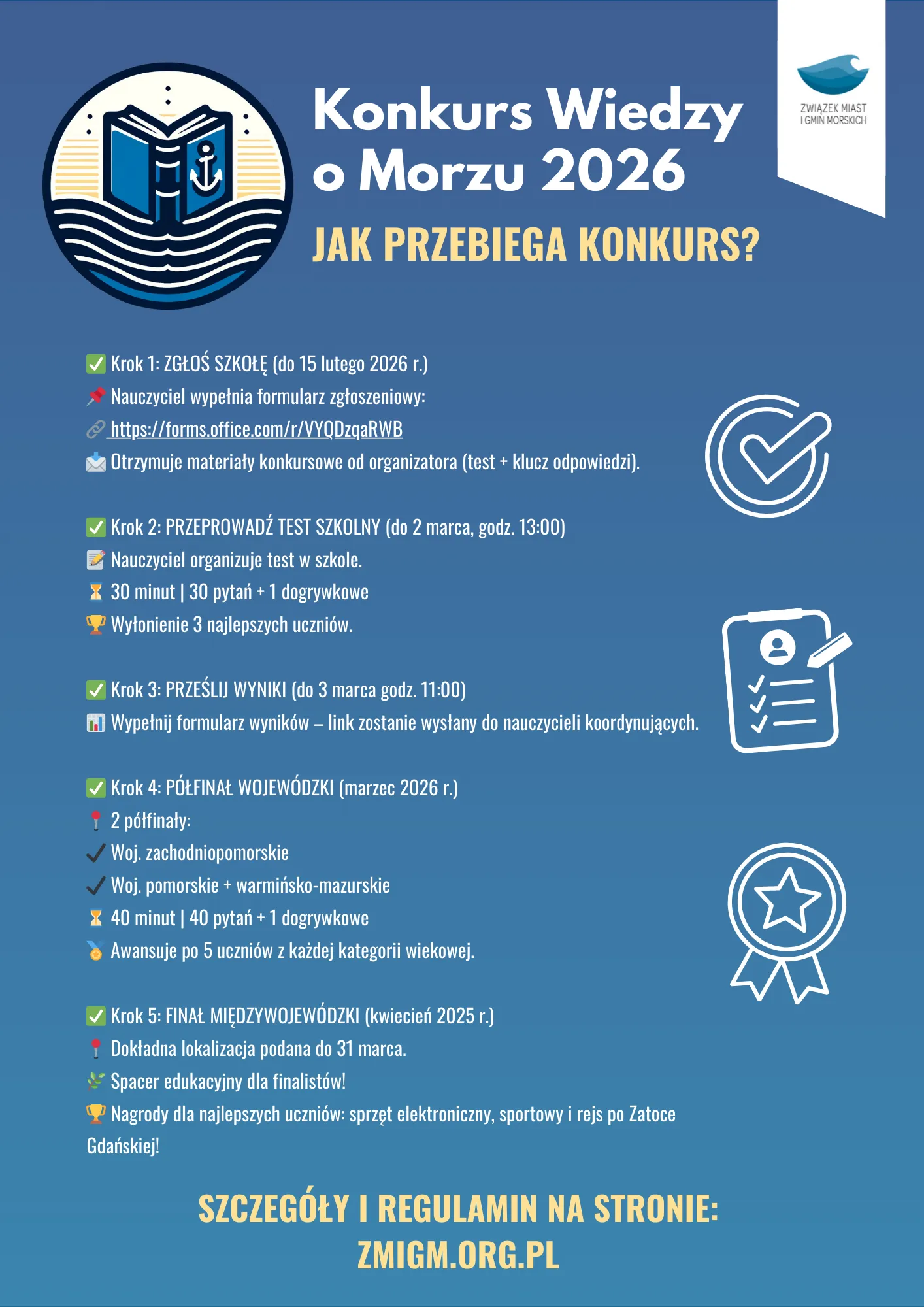 Konkurs wiedzy o morzu 2026